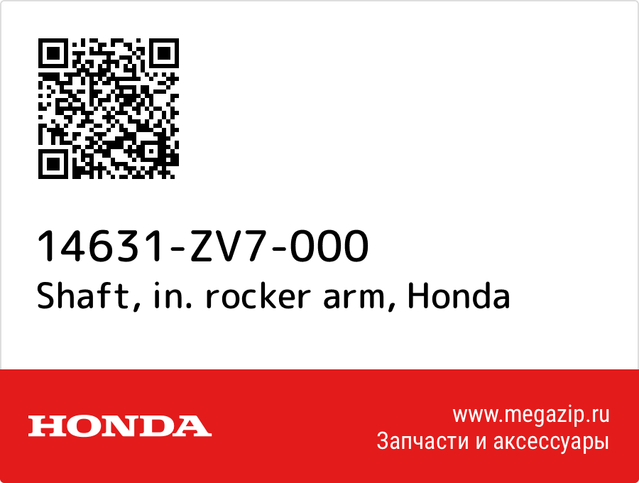 

Shaft, in. rocker arm Honda 14631-ZV7-000