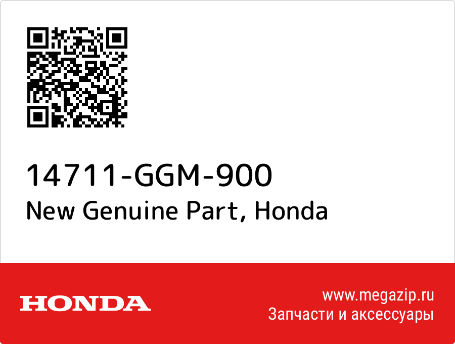 

New Genuine Part Honda 14711-GGM-900