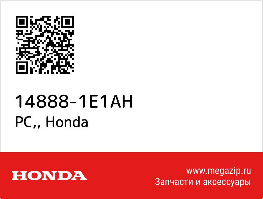 

PC, Honda 14888-1E1AH