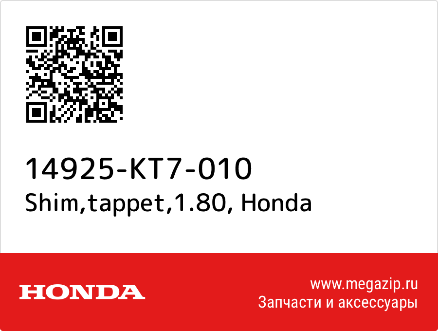 

Shim,tappet,1.80 Honda 14925-KT7-010