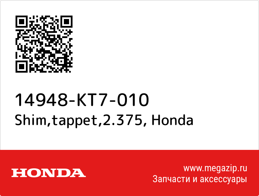 

Shim,tappet,2.375 Honda 14948-KT7-010