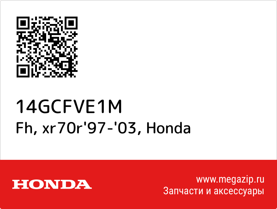 

Fh, xr70r'97-'03 Honda 14GCFVE1M