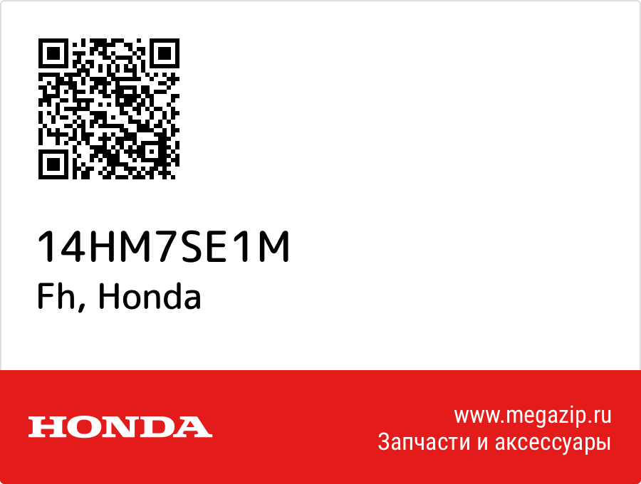 

Fh Honda 14HM7SE1M