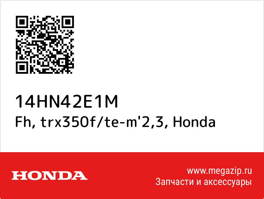 

Fh, trx350f/te-m'2,3 Honda 14HN42E1M