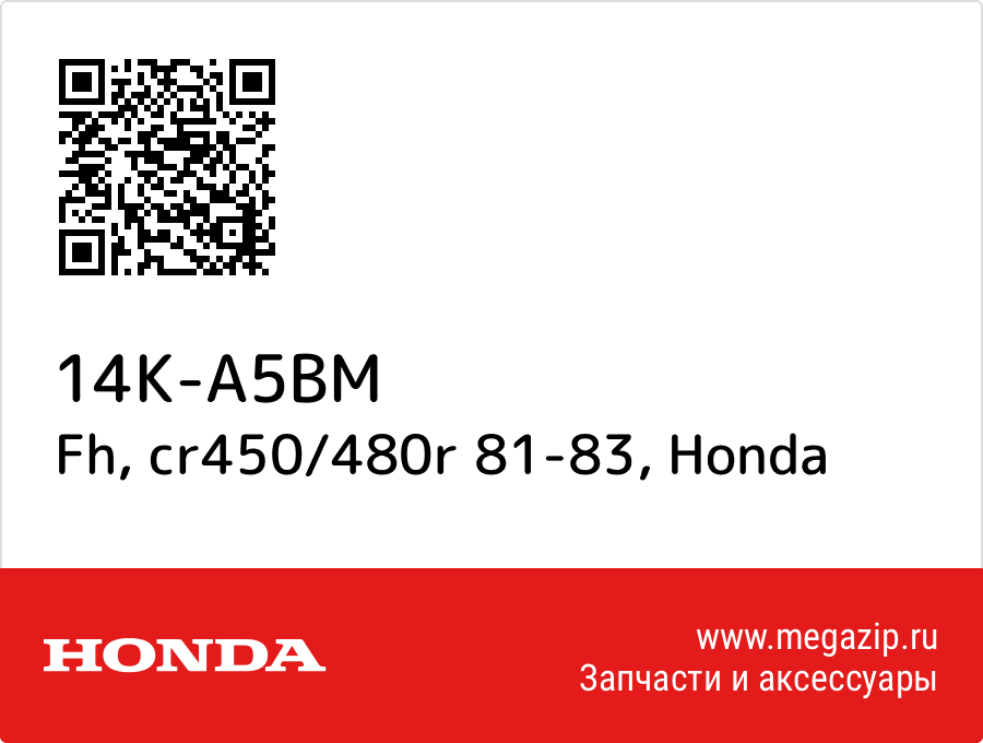 

Fh, cr450/480r 81-83 Honda 14K-A5BM