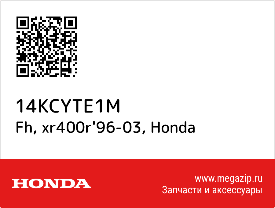 

Fh, xr400r'96-03 Honda 14KCYTE1M