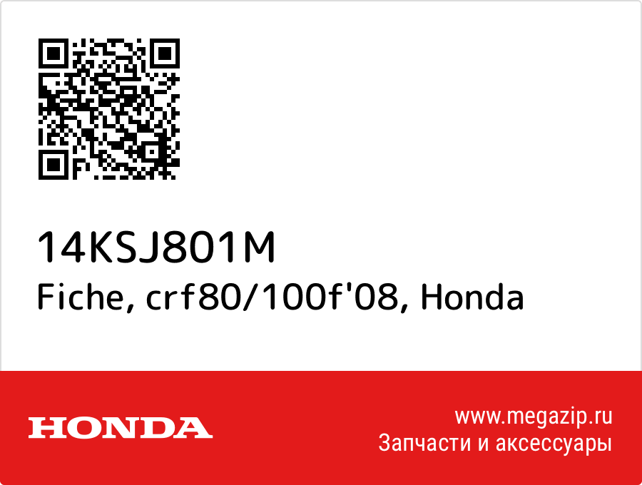 

Fiche, crf80/100f'08 Honda 14KSJ801M