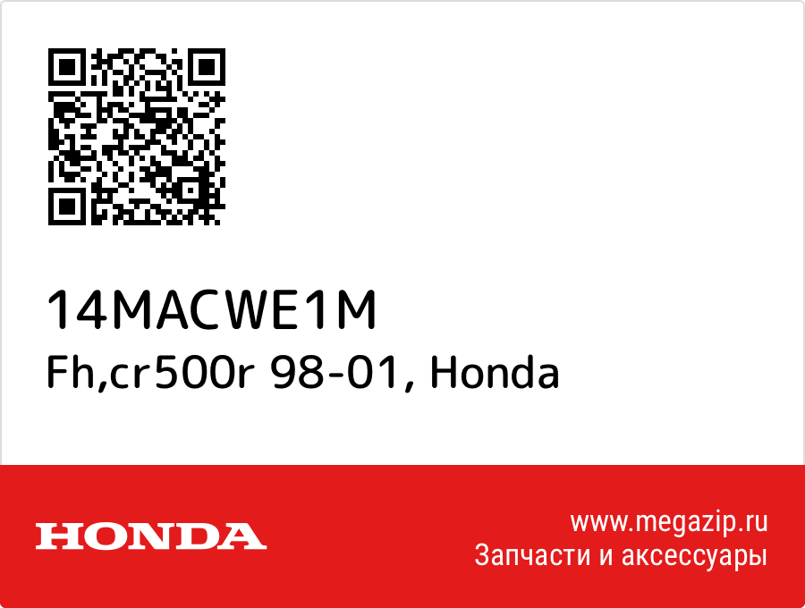 

Fh,cr500r 98-01 Honda 14MACWE1M