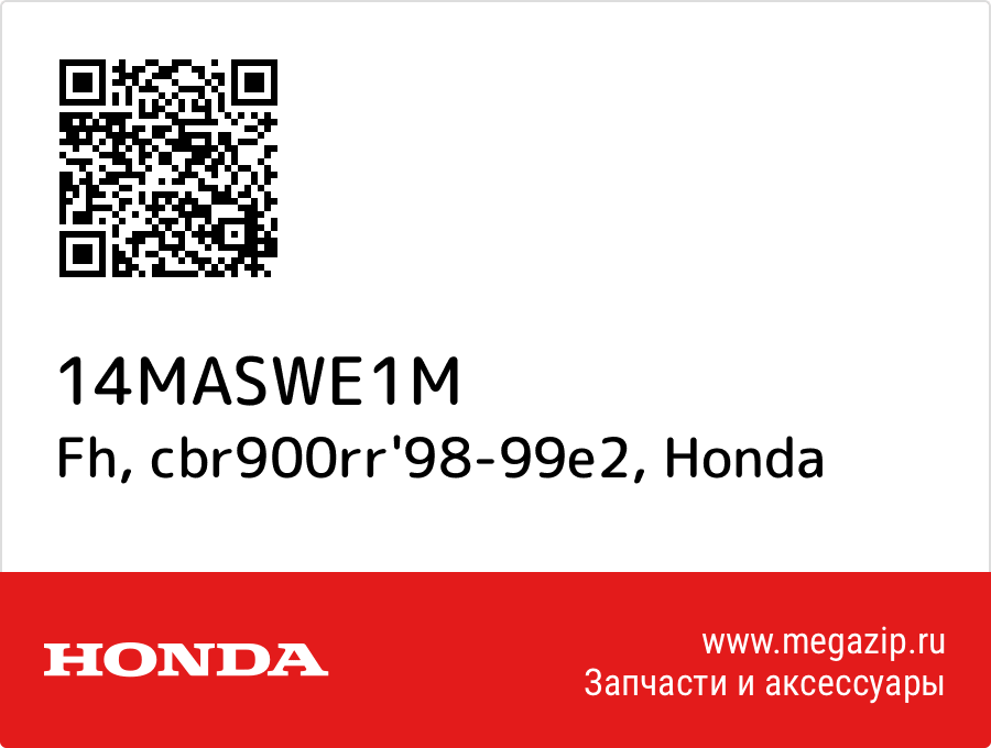 

Fh, cbr900rr'98-99e2 Honda 14MASWE1M