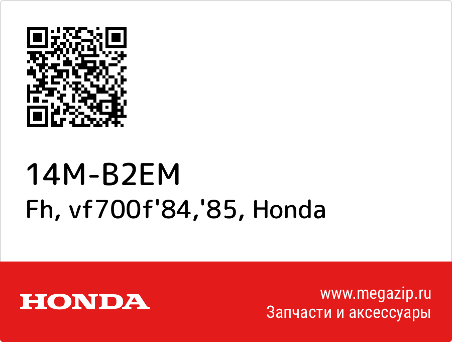 

Fh, vf700f'84,'85 Honda 14M-B2EM