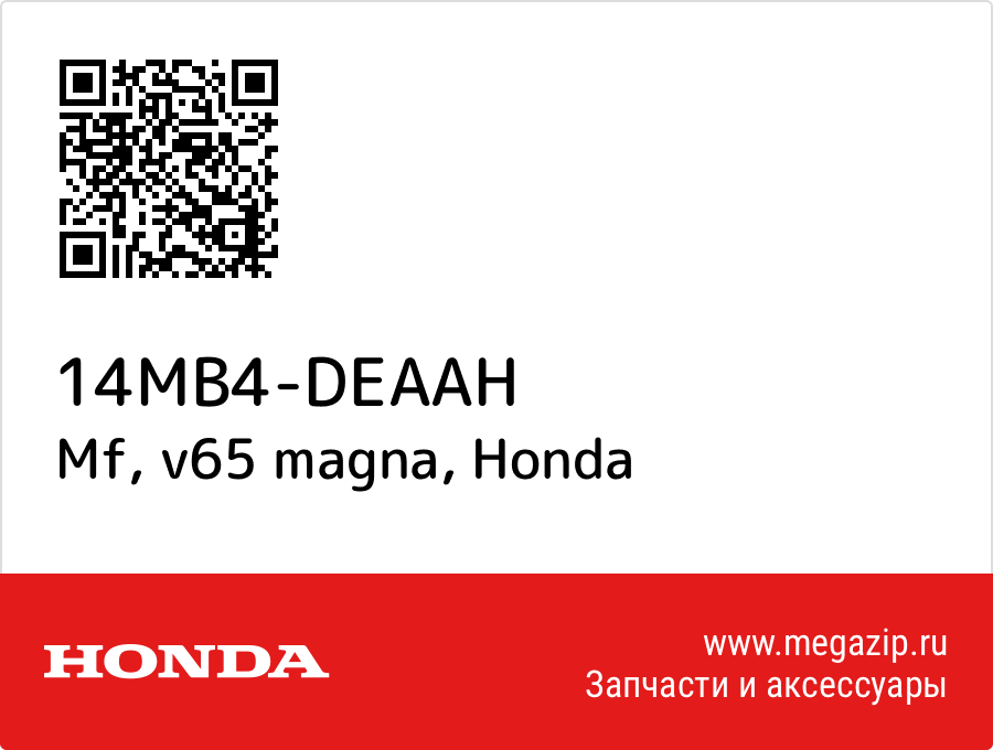 

Mf, v65 magna Honda 14MB4-DEAAH