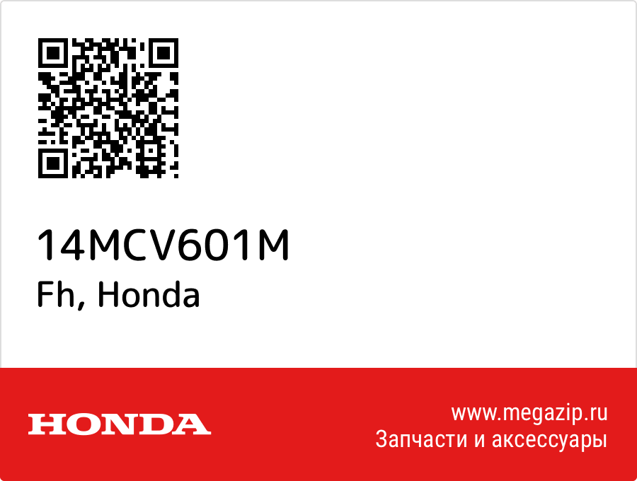 

Fh Honda 14MCV601M