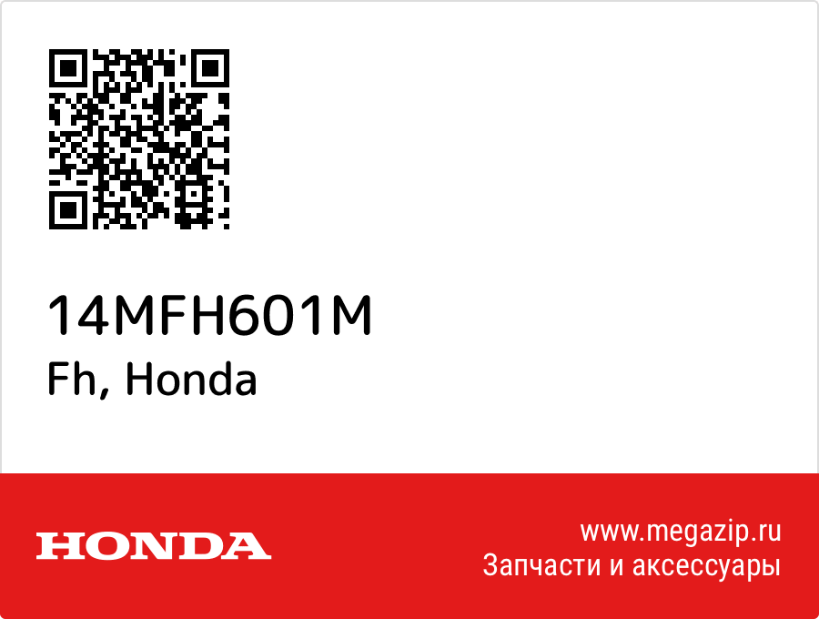 

Fh Honda 14MFH601M