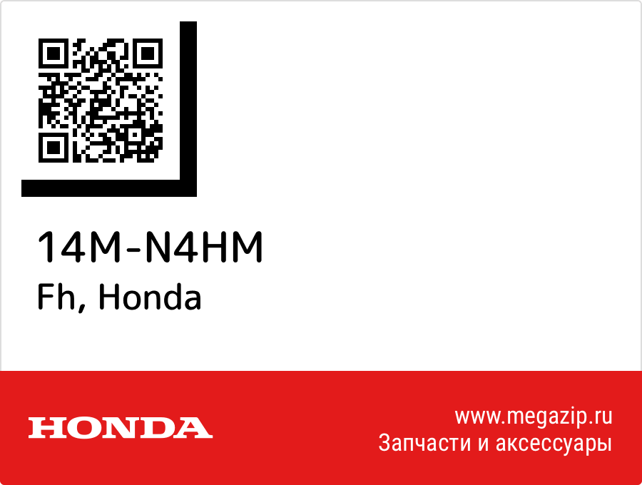 

Fh Honda 14M-N4HM