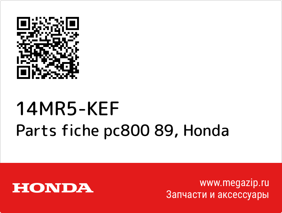 

Parts fiche pc800 89 Honda 14MR5-KEF