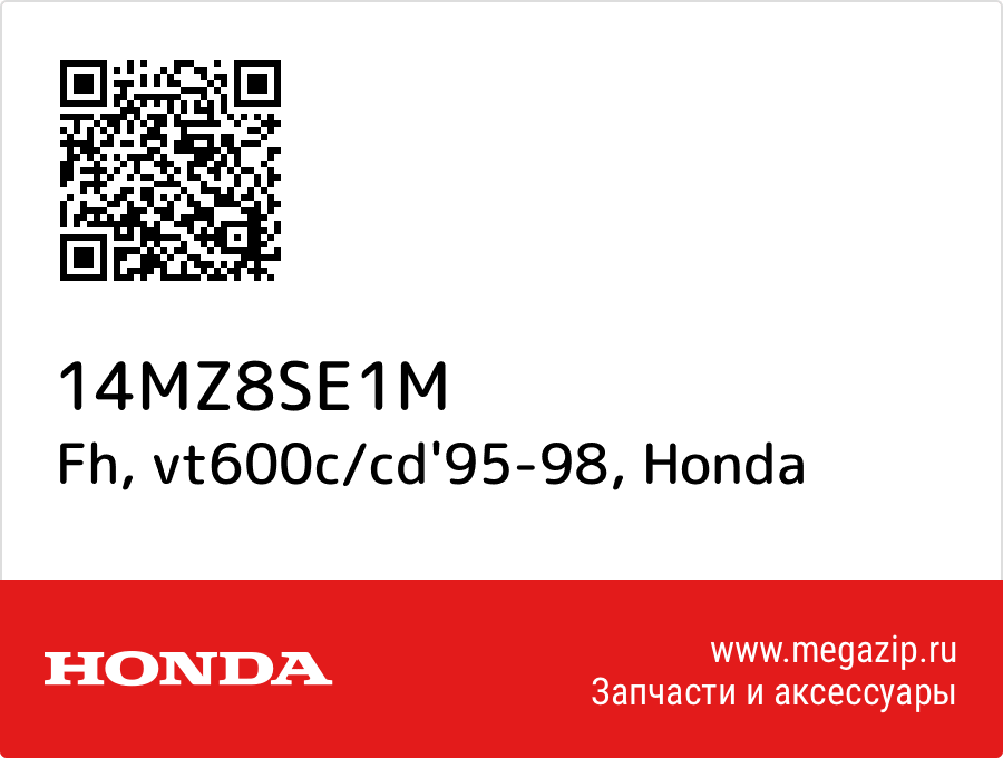 

Fh, vt600c/cd'95-98 Honda 14MZ8SE1M