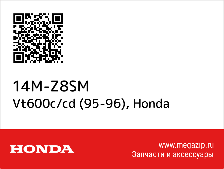 

Vt600c/cd (95-96) Honda 14M-Z8SM