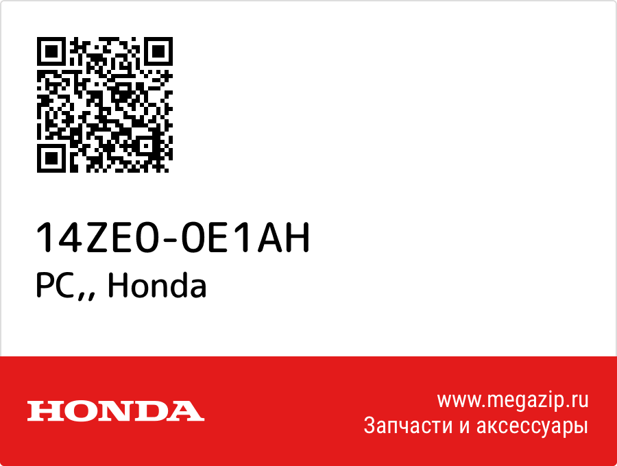 

PC, Honda 14ZE0-0E1AH