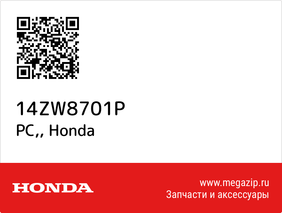 

PC, Honda 14ZW8701P