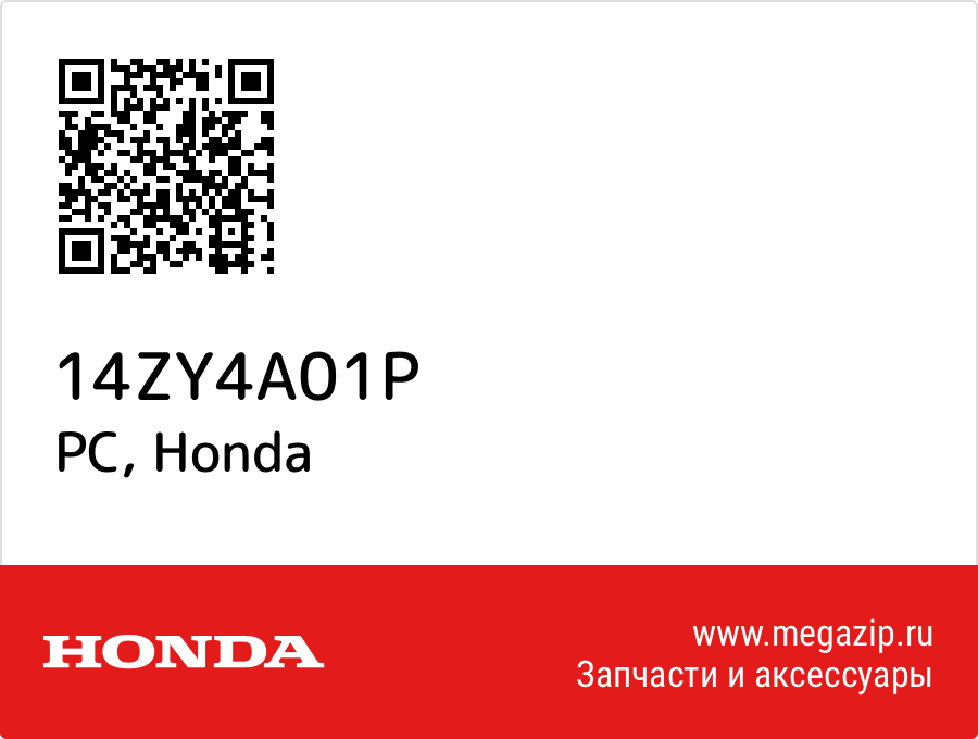 

PC Honda 14ZY4A01P
