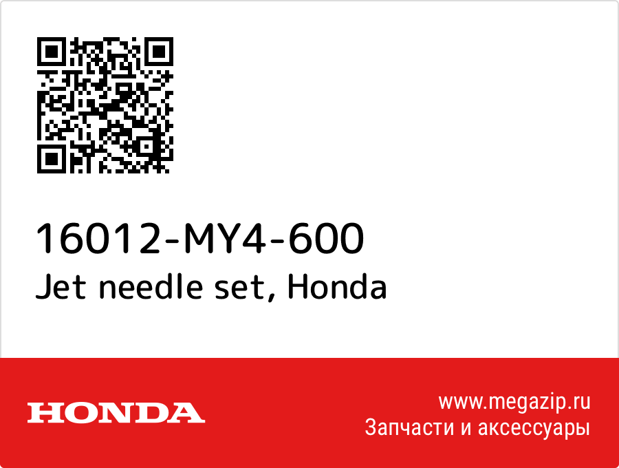 

Jet needle set Honda 16012-MY4-600