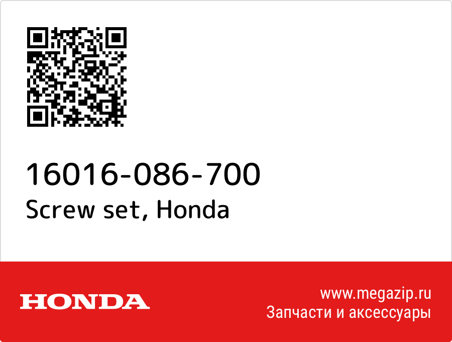 

Screw set Honda 16016-086-700