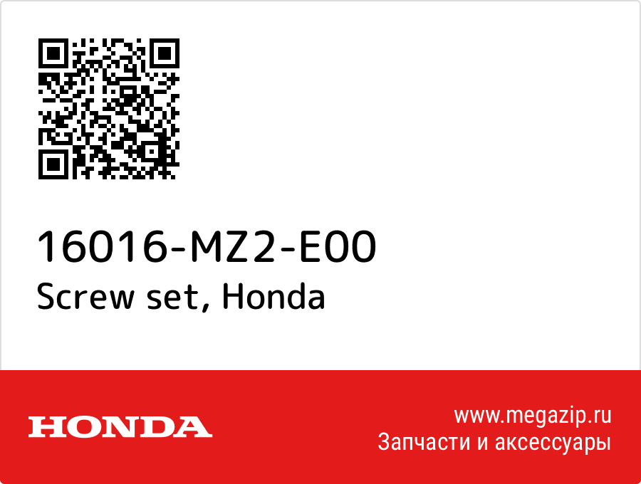 Screw set Honda 16016-MZ2-E00  - купить со скидкой