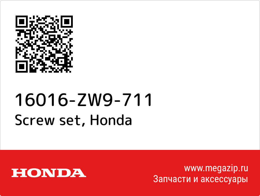 

Screw set Honda 16016-ZW9-711