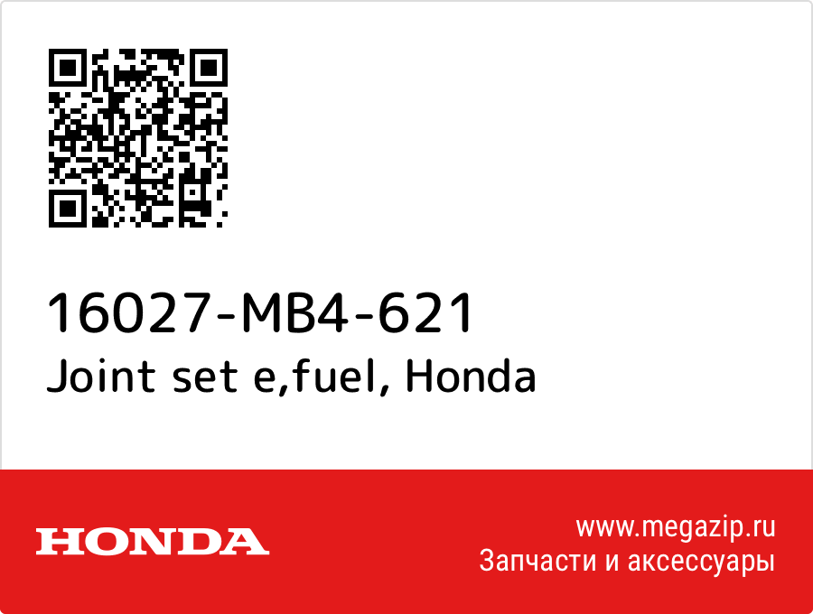 

Joint set e,fuel Honda 16027-MB4-621