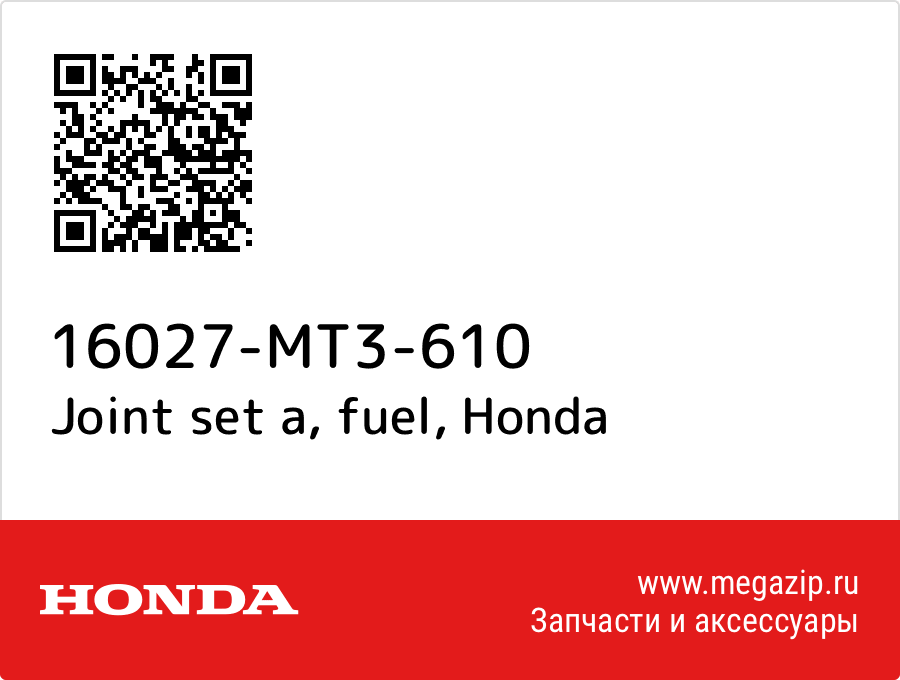 

Joint set a, fuel Honda 16027-MT3-610