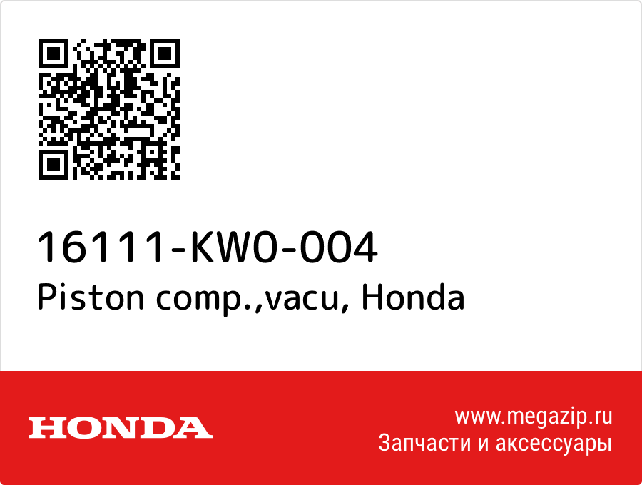 

Piston comp.,vacu Honda 16111-KW0-004