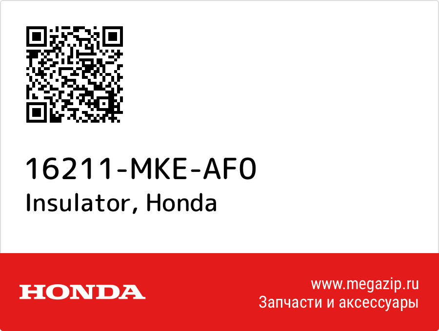 

Insulator Honda 16211-MKE-AF0