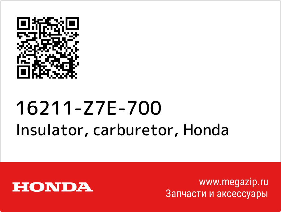 

Insulator, carburetor Honda 16211-Z7E-700