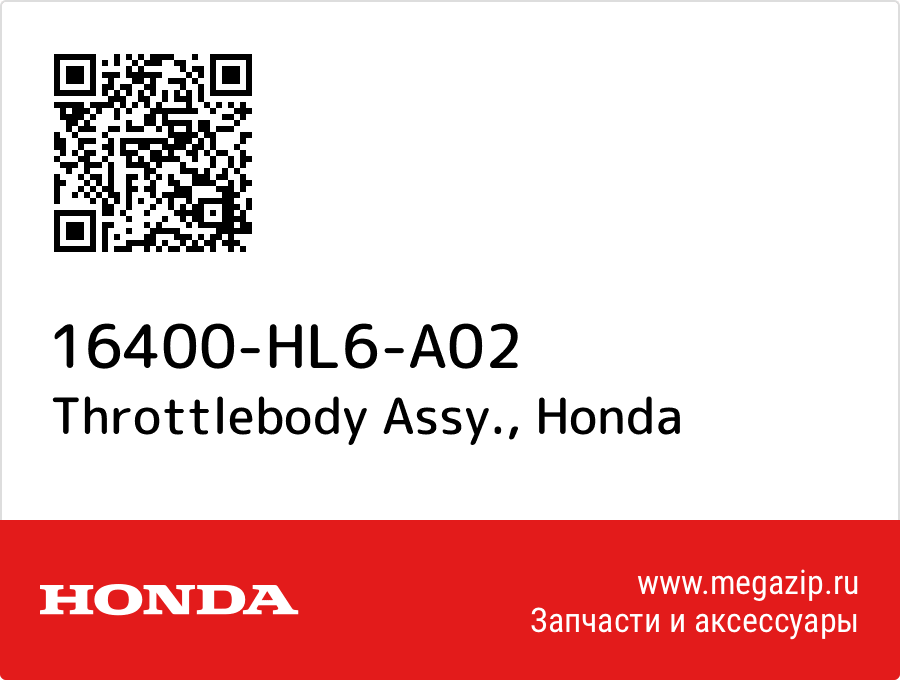 

Throttlebody Assy. Honda 16400-HL6-A02