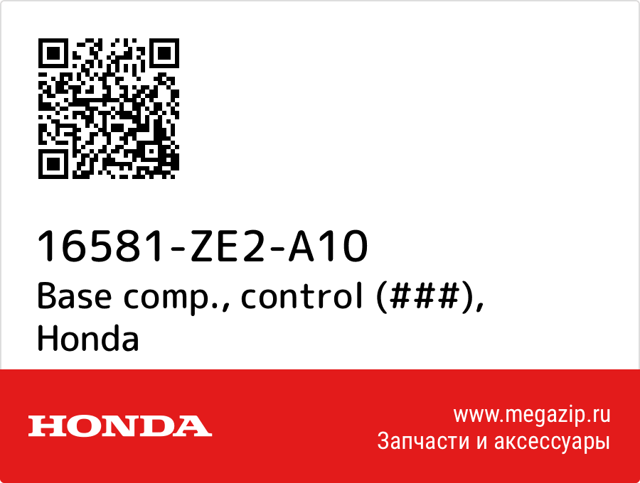 

Base comp., control (###) Honda 16581-ZE2-A10