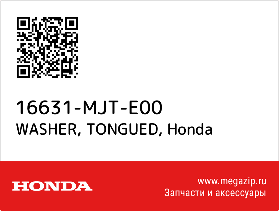 

WASHER, TONGUED Honda 16631-MJT-E00