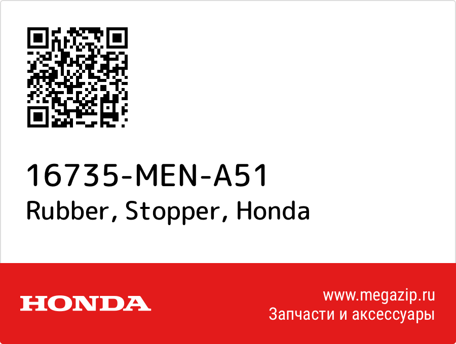 

Rubber, Stopper Honda 16735-MEN-A51
