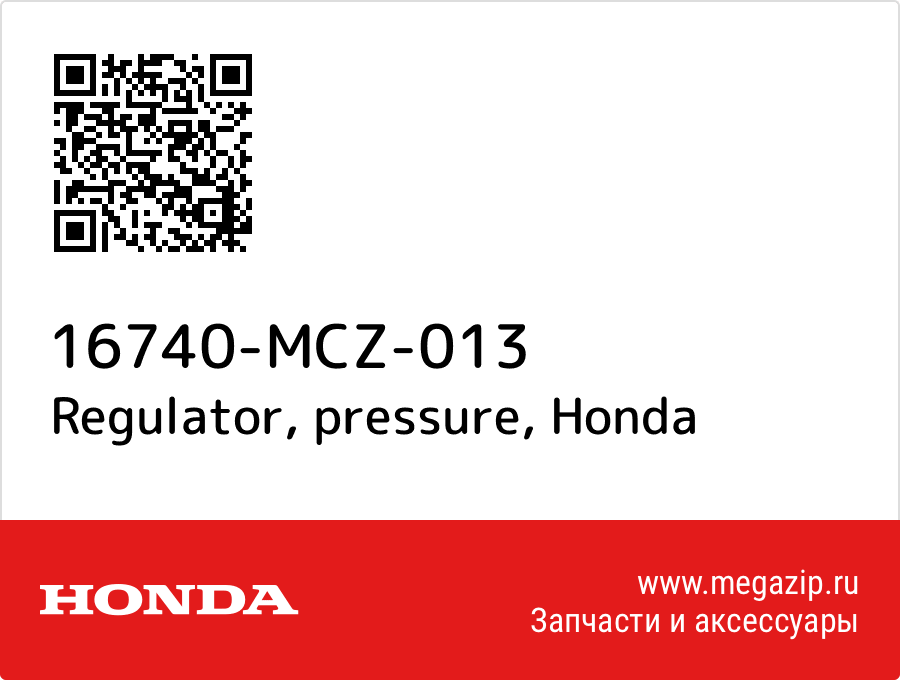 

Regulator, pressure Honda 16740-MCZ-013