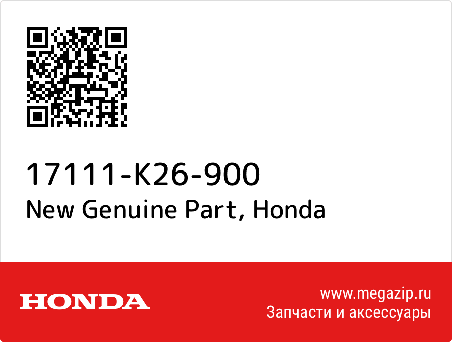 

New Genuine Part Honda 17111-K26-900