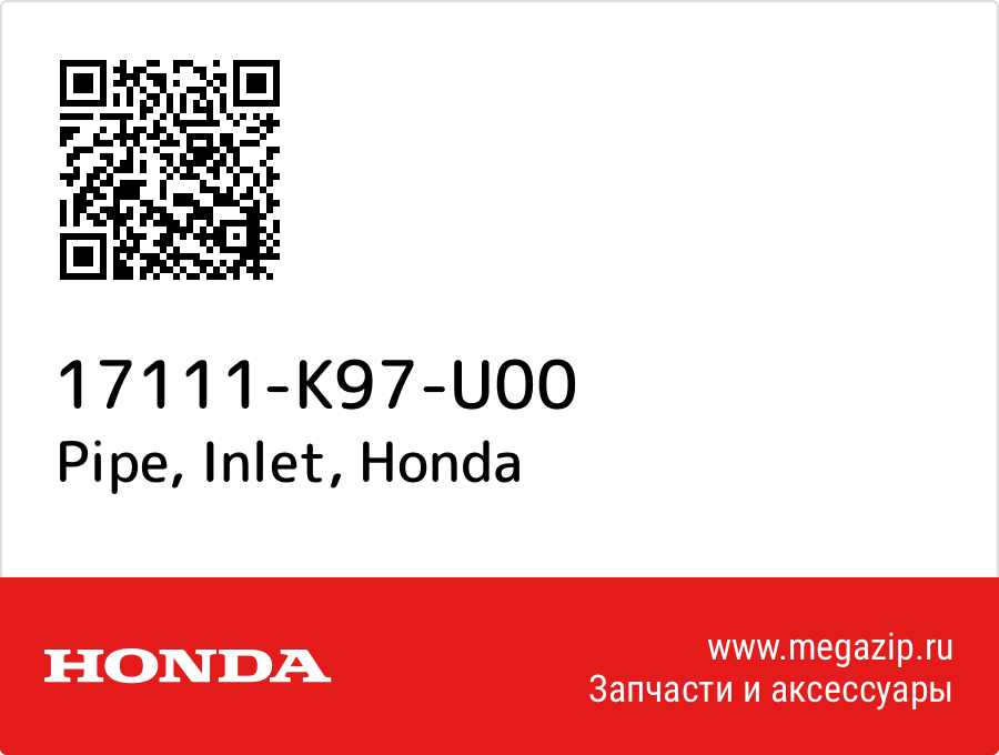 

Pipe, Inlet Honda 17111-K97-U00