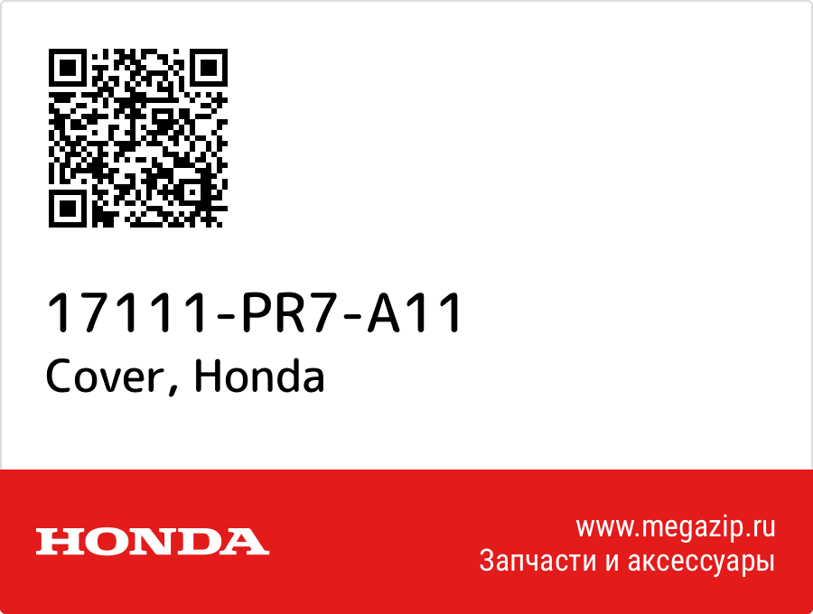 

Cover Honda 17111-PR7-A11