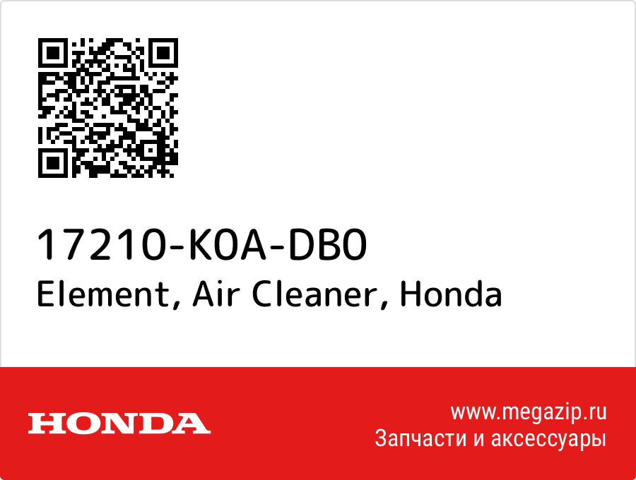 

Element, Air Cleaner Honda 17210-K0A-DB0