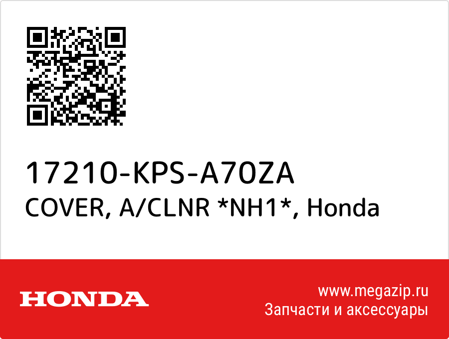 

COVER, A/CLNR *NH1* Honda 17210-KPS-A70ZA