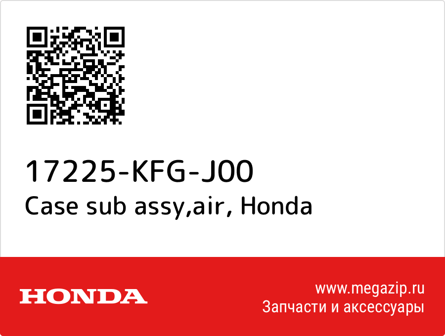 

Case sub assy,air Honda 17225-KFG-J00