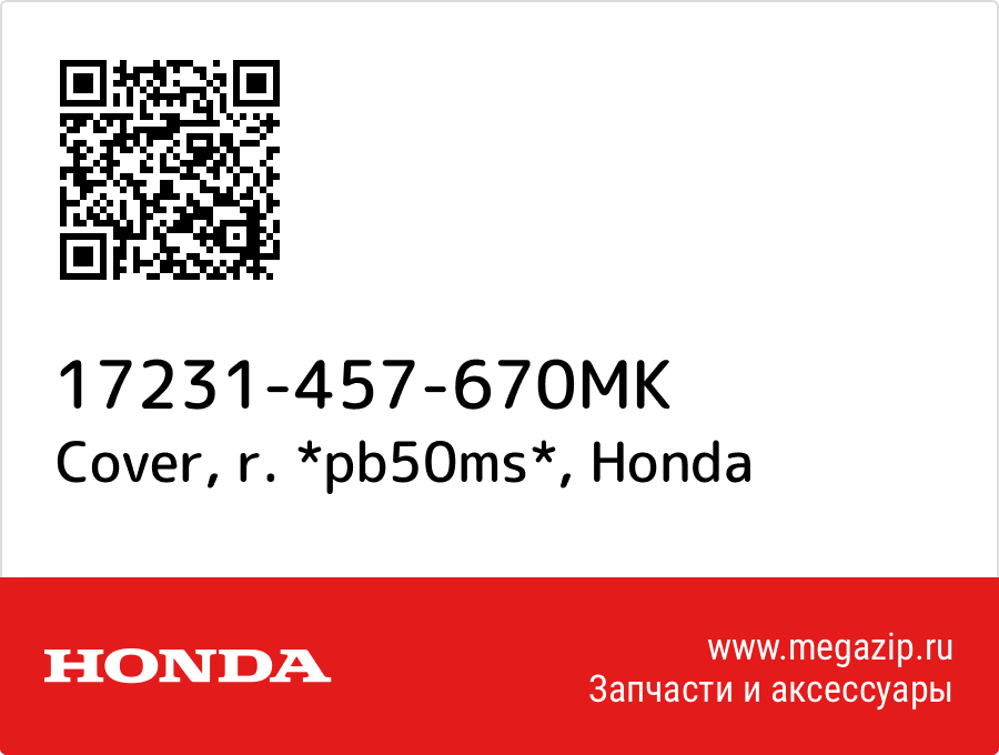 

Cover, r. *pb50ms* Honda 17231-457-670MK