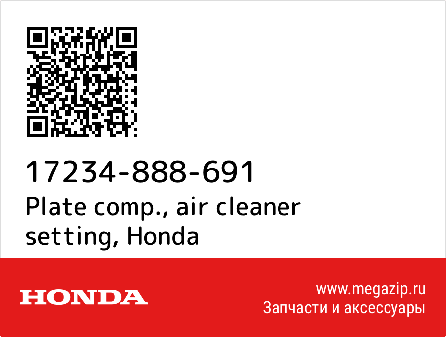 

Plate comp., air cleaner setting Honda 17234-888-691