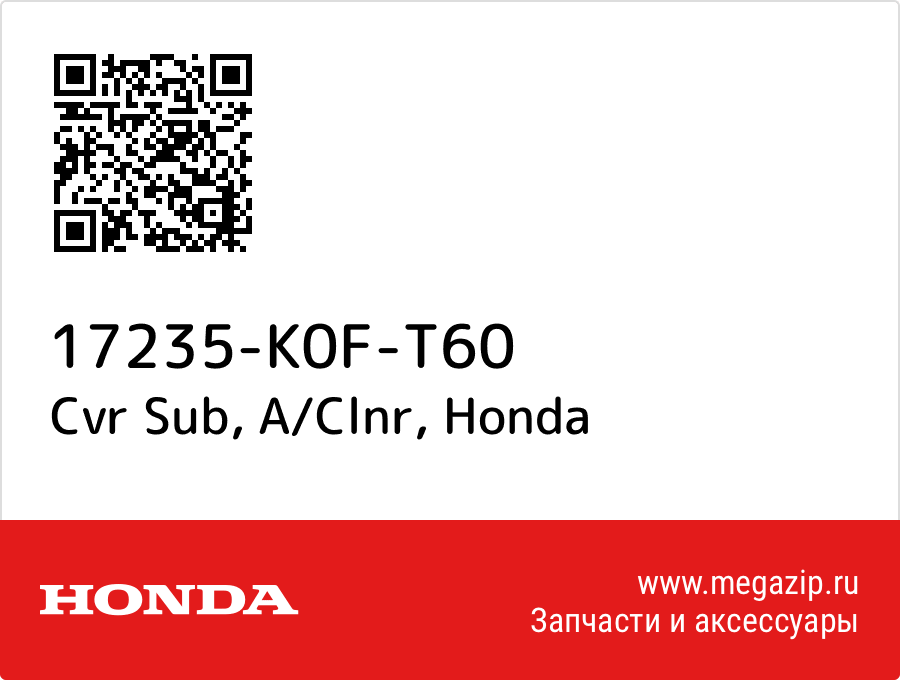 

Cvr Sub, A/Clnr Honda 17235-K0F-T60