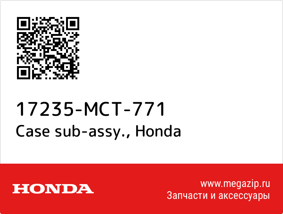 

Case sub-assy. Honda 17235-MCT-771