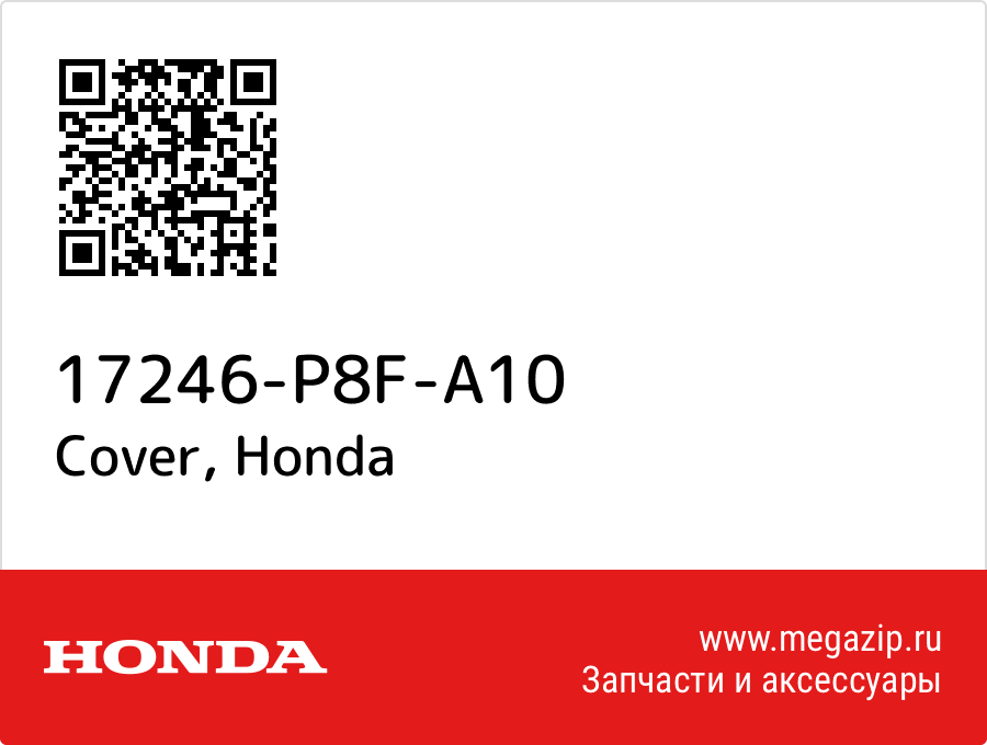 

Cover Honda 17246-P8F-A10