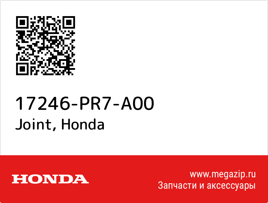 

Joint Honda 17246-PR7-A00